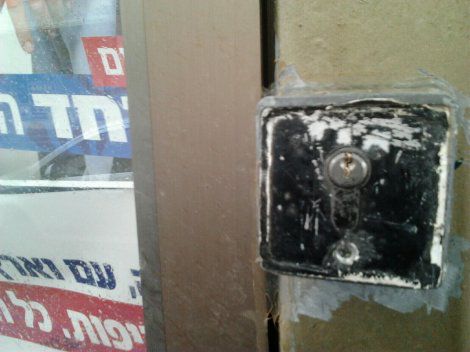 מטה מפלגת 'יחד' הושחת על ידי אלמונים