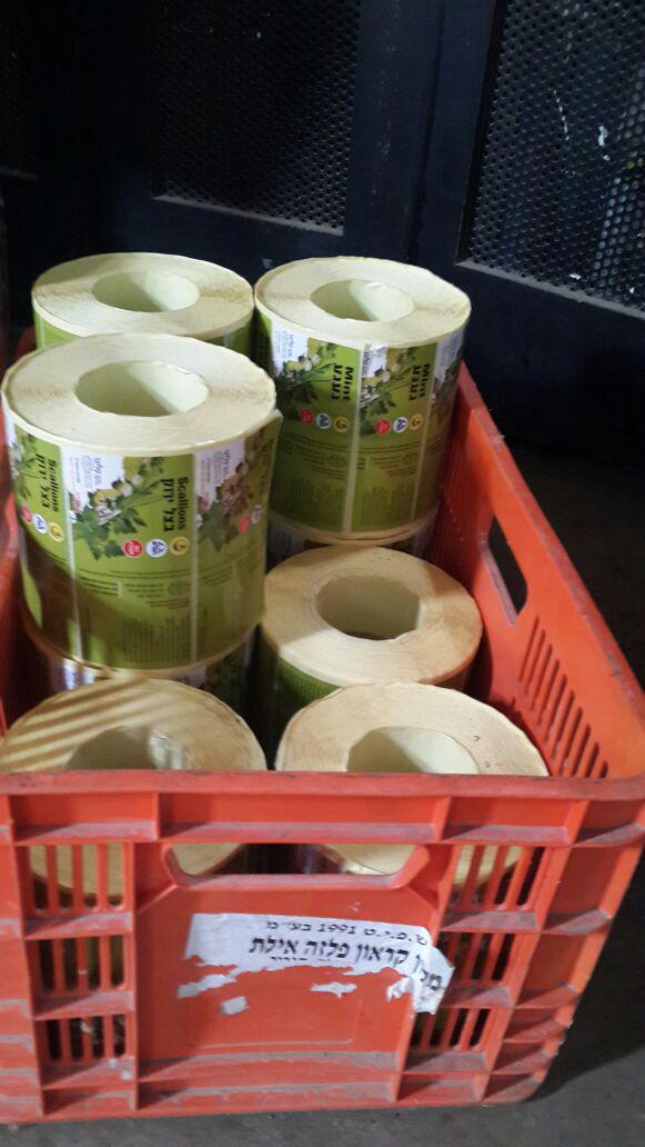 ערנות המשגיח: נמנע שיווק ירקות בכשרות מזוייפת