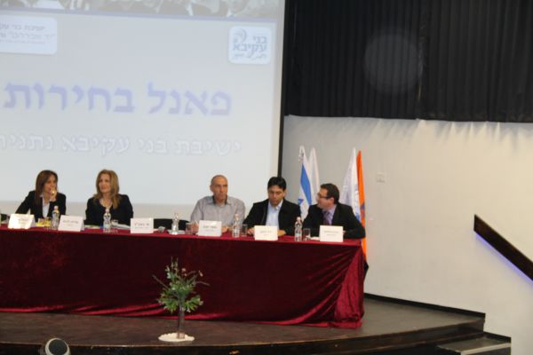 מספר 10 במרצ: מעריץ של בגין ומניח תפילין