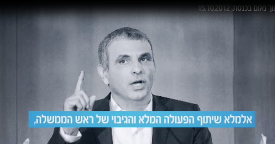 בליכוד גייסו את כחלון לקמפיין הבחירות