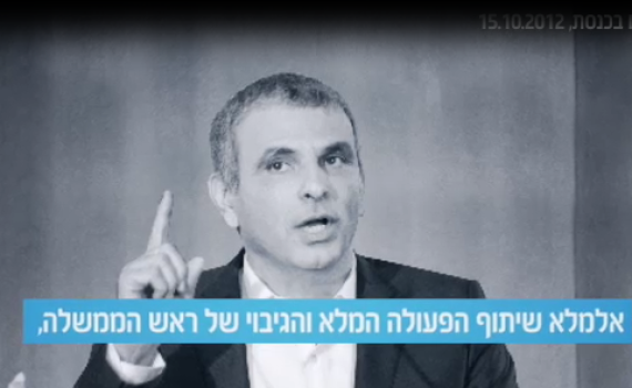 בליכוד גייסו את כחלון לקמפיין הבחירות