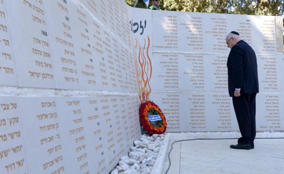 ריבלין בטקס ז' באדר: "אין לנו מצבת החייל האלמוני"