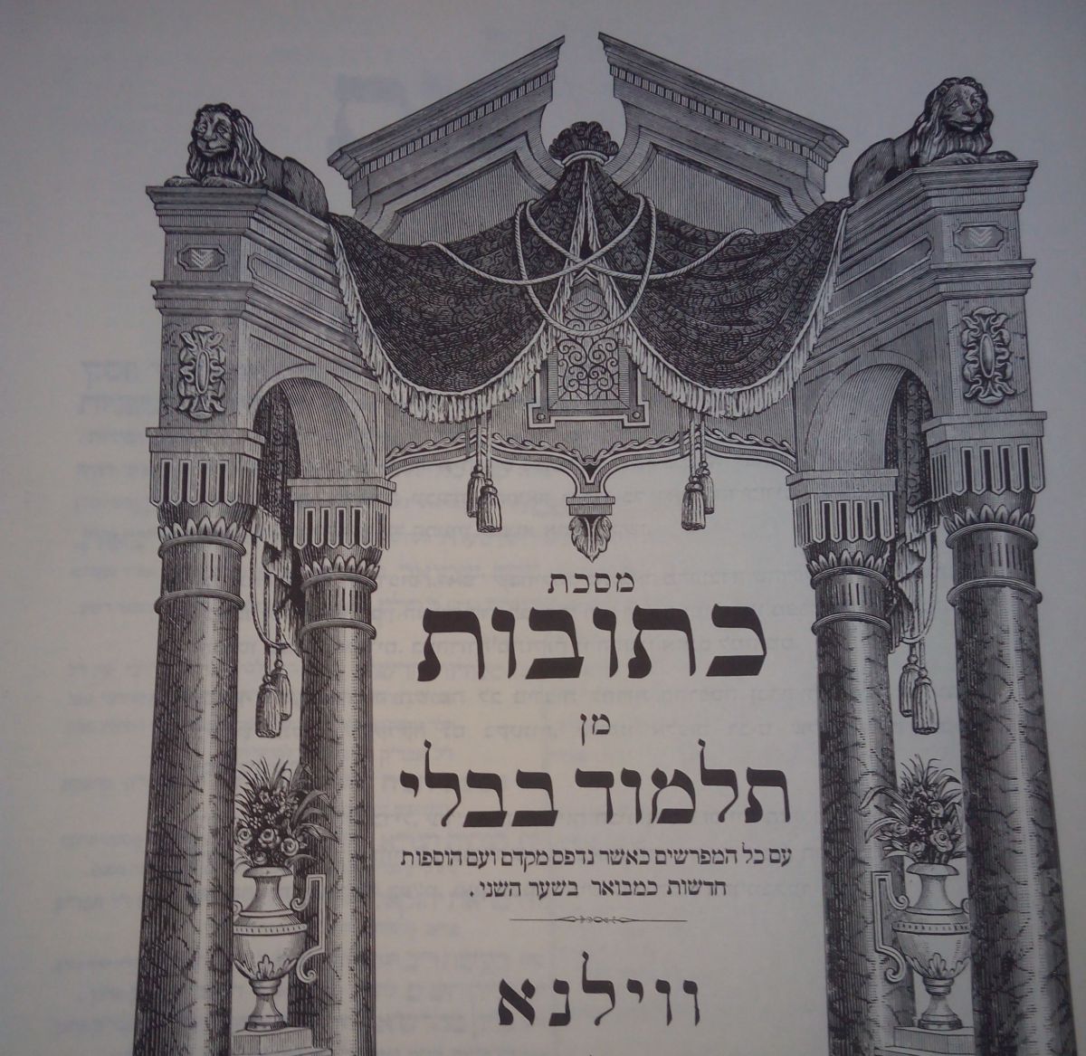 דף יומי בסרוגים: סיום מסכת כתובות דף קיב. צפו