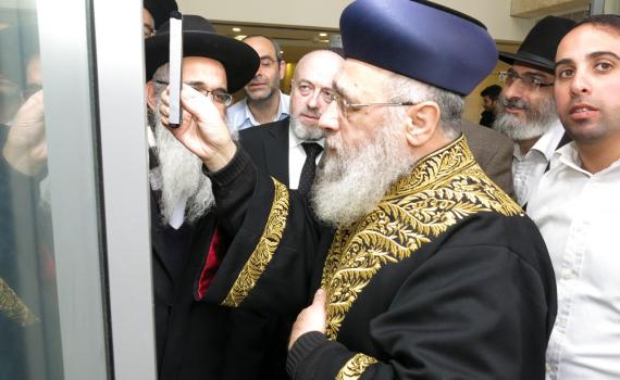 במעמד הראשון לציון: אב בית דין חדש בירושלים