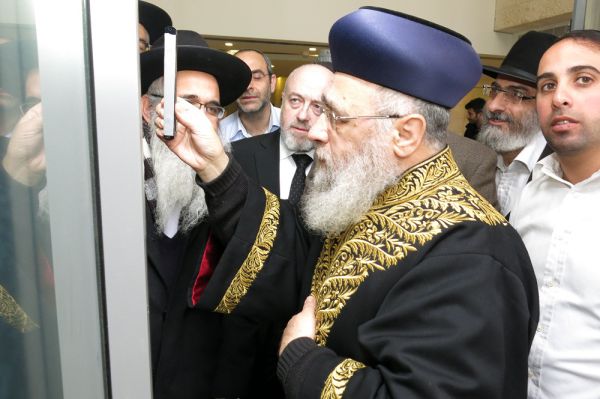 במעמד הראשון לציון: אב בית דין חדש בירושלים