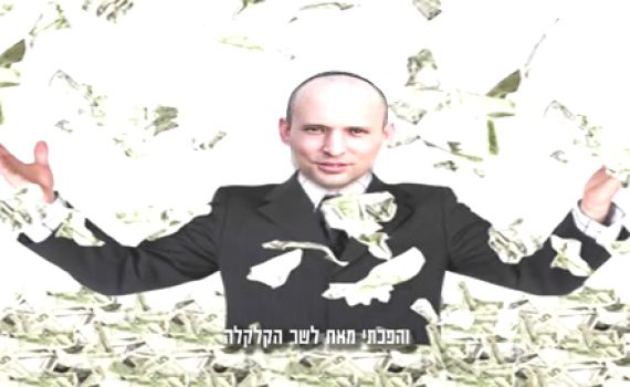 הסרטון השלישי של כחלון: בנטו לא הפסיק לקלקל