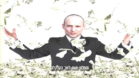 הסרטון השלישי של כחלון: בנטו לא הפסיק לקלקל