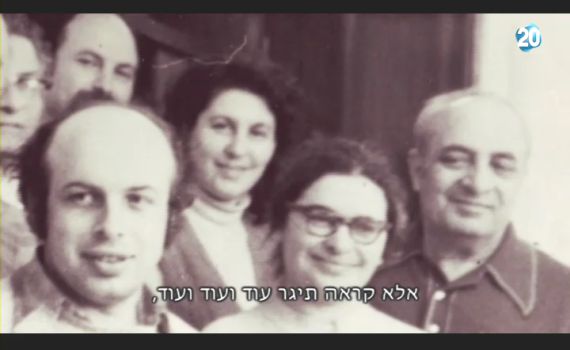 רפיוזניק: האמיצים שהפילו את מסך הברזל