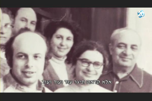 רפיוזניק: האמיצים שהפילו את מסך הברזל