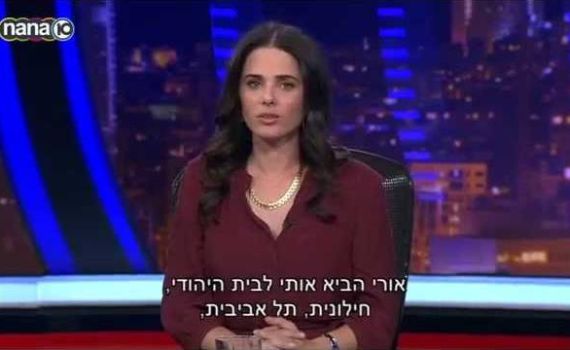 איילת שקד סופדת לאורי אורבך ז"ל ב'גב האומה'