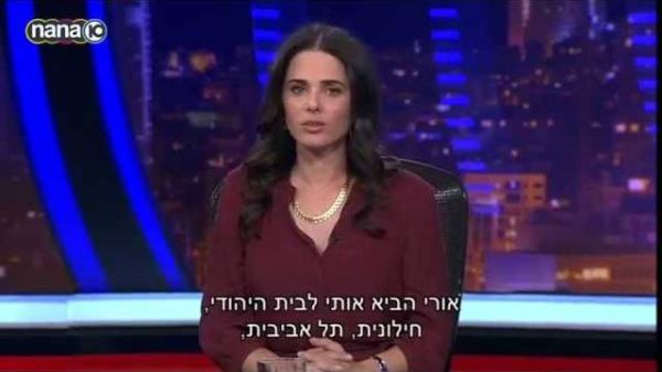 איילת שקד סופדת לאורי אורבך ז"ל ב'גב האומה'