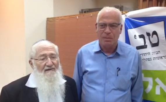 הרב אליעזר ולדמן קורא להצביע לבית היהודי