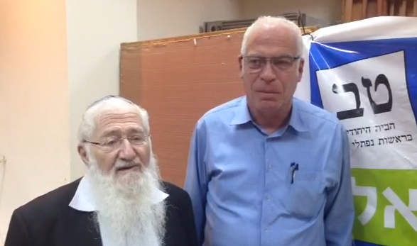 הרב אליעזר ולדמן קורא להצביע לבית היהודי