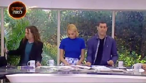 צפו. יואב לימור מבקש מאמיר חצרוני לצאת מהאולפן