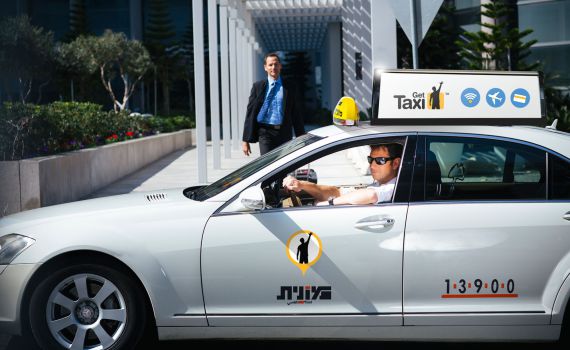 גט טקסי משיקה שירות מיוחד לציבור הדתי