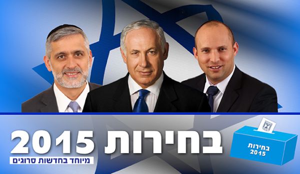 בחירות 2015: יומן הבחירות של סרוגים