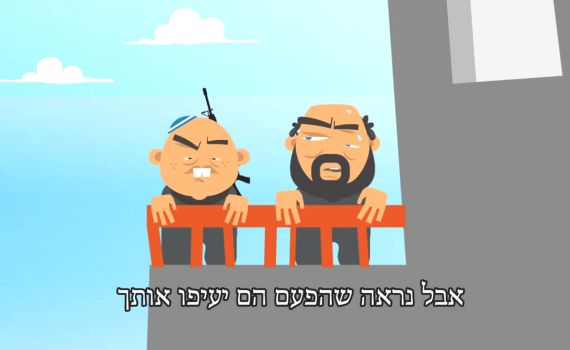 סרטון הרשימה הערבית: ליברמן יסולק מהכנסת
