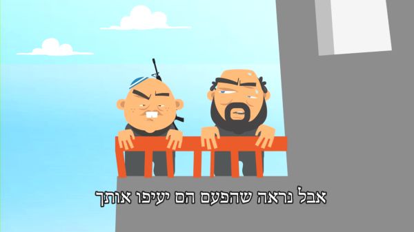 סרטון הרשימה הערבית: ליברמן יסולק מהכנסת