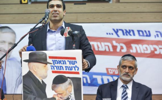 שטבון: "הקמנו תנועה לא מפלגה"