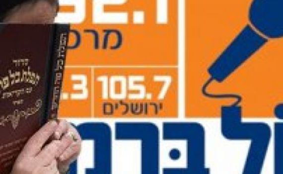סקר TGI: 'קול ברמה' ממשיכה להוביל
