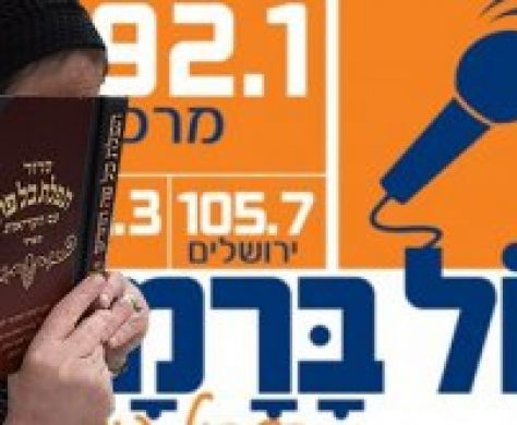 סקר TGI: 'קול ברמה' ממשיכה להוביל