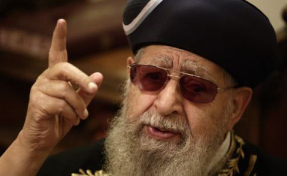 נכדו של הרב עובדיה יוסף מצטרף למפלגת 'יחד'