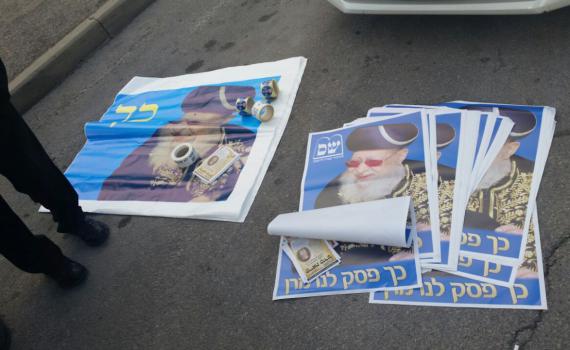 עיריית ירושלים החרימה רכבים של פעילי מפלגות