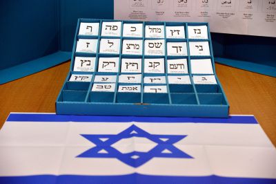 בחירות 2015: היום זה מתחיל