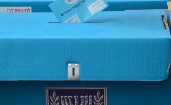 19 מנדטים מחפשים בית פוליטי