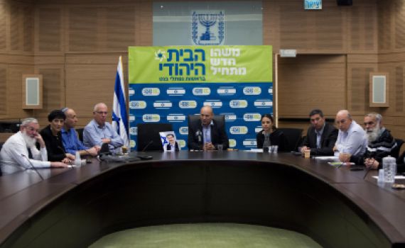 חברי 'הבית היהודי' מקווים שהפגנת הימין תבוטל?