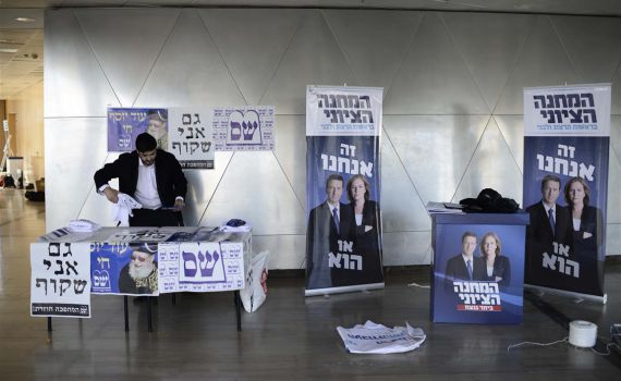 שו"ת בחירות: הדרכות הלכתיות לפעילי שטח