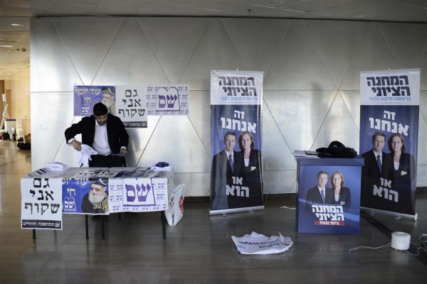 שו"ת בחירות: הדרכות הלכתיות לפעילי שטח