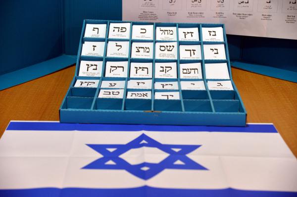 הרב יאיר פרנק: המטרה – 100% הצבעה!