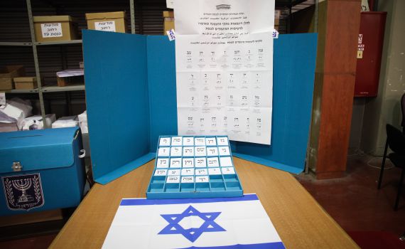 10 הנתונים שיעניינו אתכם בדרך לקלפי