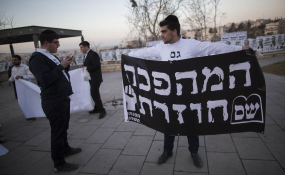 אפליה בש"ס: לא מקבלים אשכנזים לעבודה