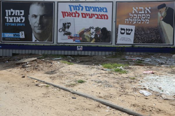 הרב נתן שלו: תפילה לימי בחירות 2015