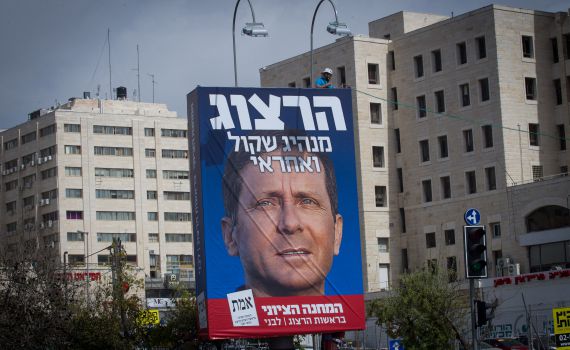 סקר קול ברמה: המחנה הציוני 23; הליכוד 21