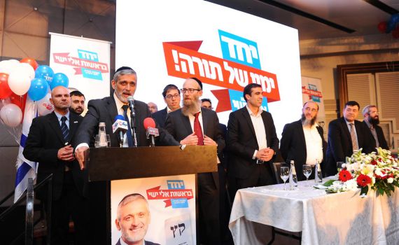 מה חסר ל'יחד' כדי לעבור את אחוז החסימה?