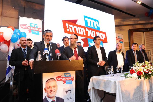 מה חסר ל'יחד' כדי לעבור את אחוז החסימה?