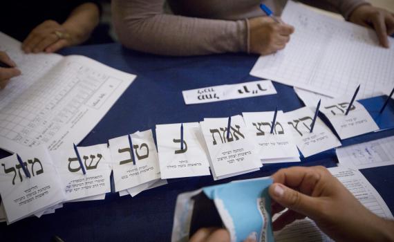 בחירות 2015: התוצאות הסופיות