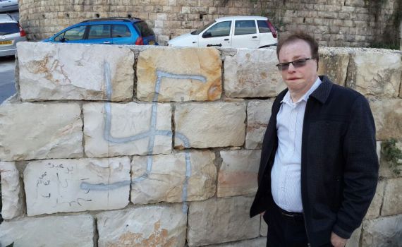 'מוות ליהודים' וצלבי קרס 400 מטר מהכותל