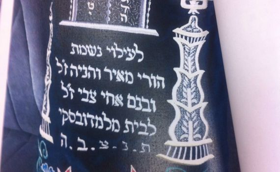 הגנב ביקש למכור את ספר התורה ב-1,000 ש"ח