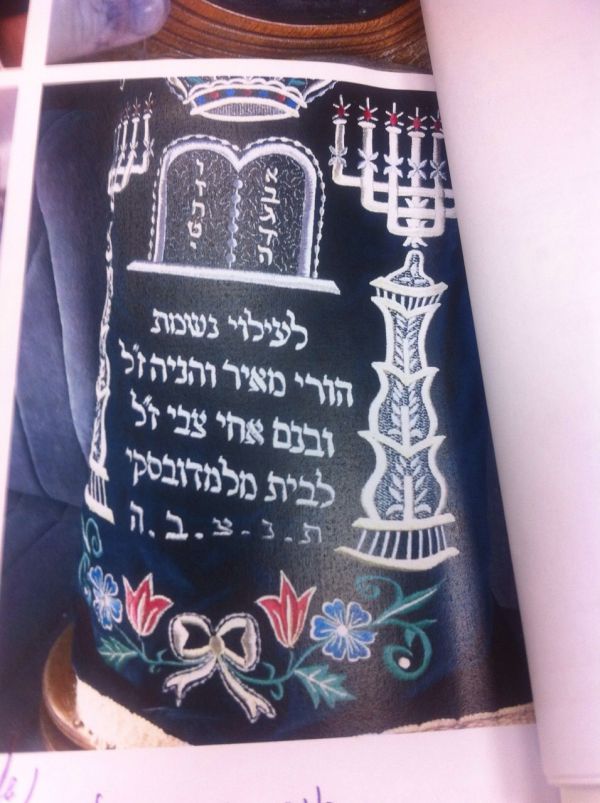 הגנב ביקש למכור את ספר התורה ב-1,000 ש"ח