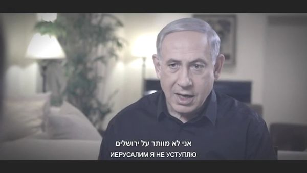 הסרטון החדש של הליכוד: נתניהו משחק מונופול