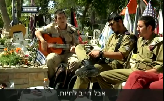 מדוע לסמ"ר לי מט ז"ל עדיין אין מצבה על קברו?