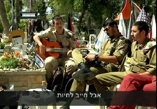 מדוע לסמ"ר לי מט ז"ל עדיין אין מצבה על קברו?