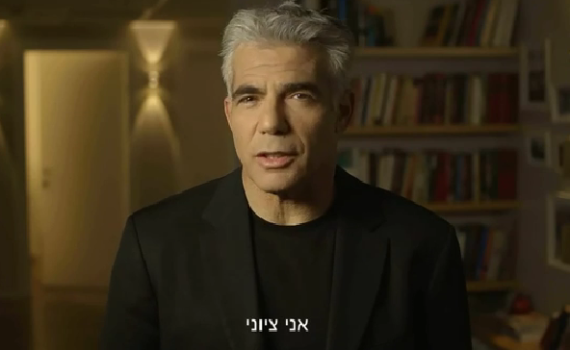 יאיר לפיד בטור ברכה מצולם ליום העצמאות