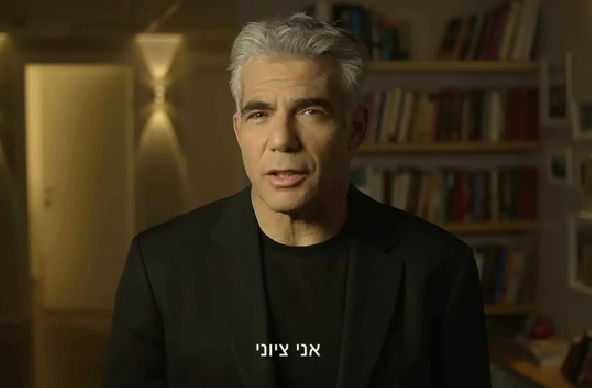 יאיר לפיד בטור ברכה מצולם ליום העצמאות