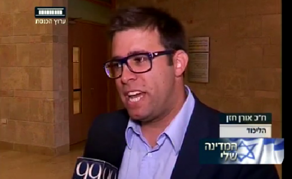 מה ישראלי בעיניך? חברי הכנסת עונים