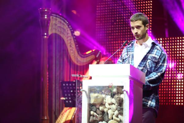 צור גולדין: הדר, האהבה שמילאה אותך היא אהבת המדינה